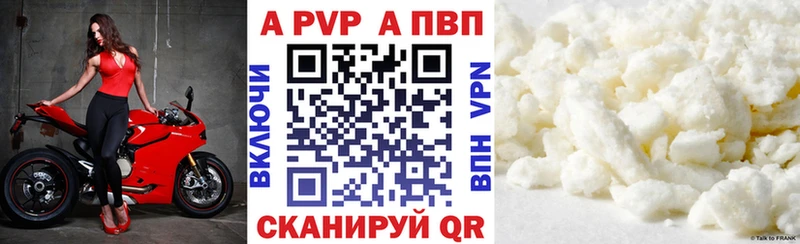 Магазин наркотиков Пыталово МАРИХУАНА  АМФ  Метамфетамин  Меф мяу мяу  Кетамин  Кокаин  A PVP  Гашиш 