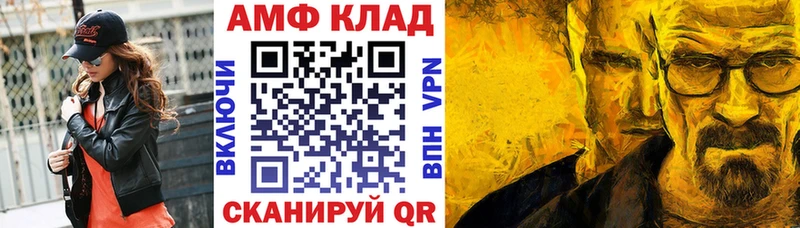 omg ссылка  Пыталово  АМФ 98% 