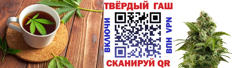 наркотики  Пыталово  Еда ТГК марихуана 