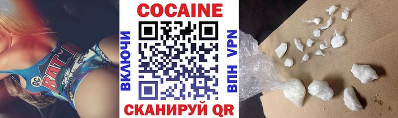 где можно купить   blacksprut ссылка  COCAIN 97%  Пыталово 
