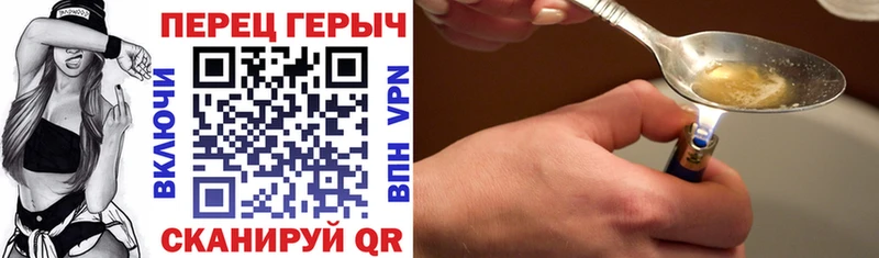Героин Афган  нарко площадка наркотические препараты  Пыталово  купить   ОМГ ОМГ рабочий сайт 