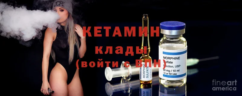 дарк нет формула  купить наркоту  Пыталово  Кетамин ketamine 