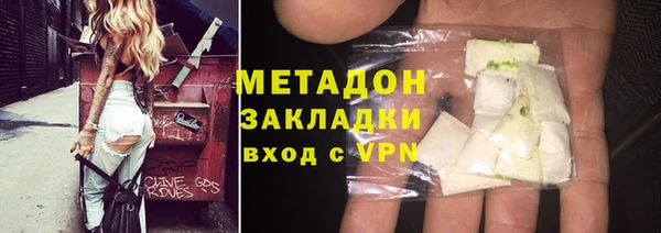 альфа пвп VHQ Новокубанск