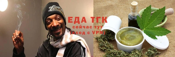 мяу мяу мука Нягань
