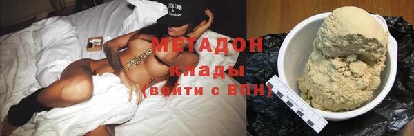 соль ск Новозыбков