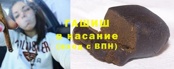 кристаллы Нефтегорск