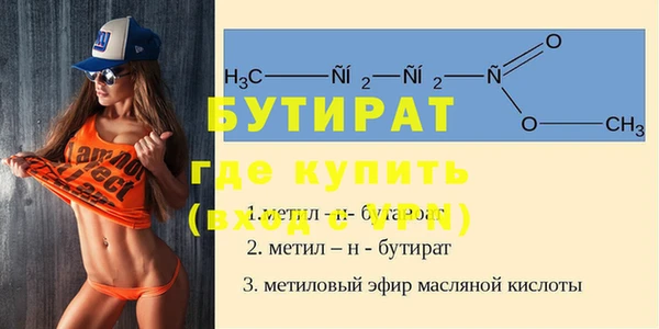 соль ск Новозыбков