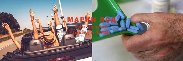 альфа пвп VHQ Новокубанск