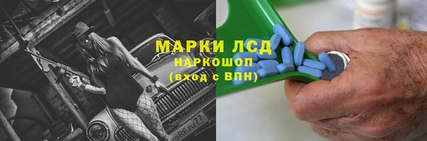 2c-b Новодвинск