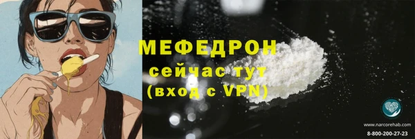 альфа пвп VHQ Новокубанск