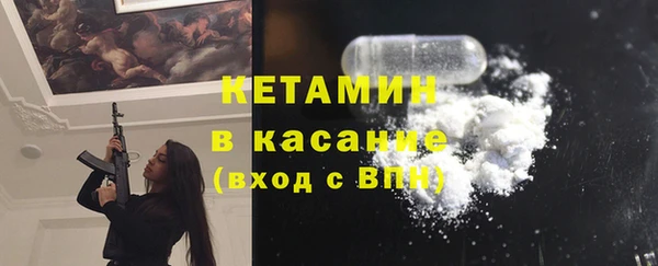 альфа пвп VHQ Новокубанск
