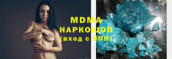 соль ск Новозыбков