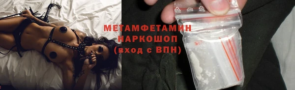 2c-b Новодвинск