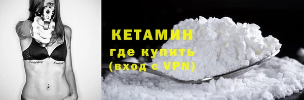 2c-b Новодвинск