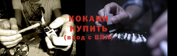 альфа пвп VHQ Новокубанск