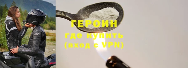 альфа пвп VHQ Новокубанск