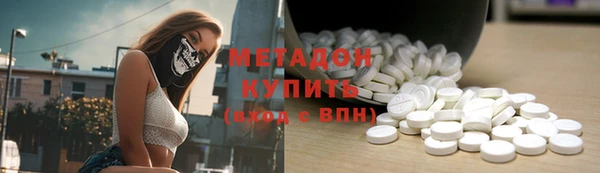 соль ск Новозыбков