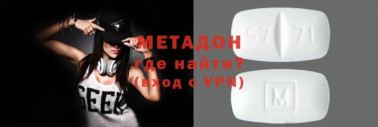 альфа пвп VHQ Новокубанск