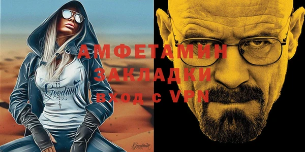 альфа пвп VHQ Новокубанск