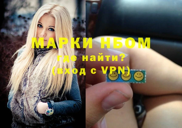 герыч Нязепетровск