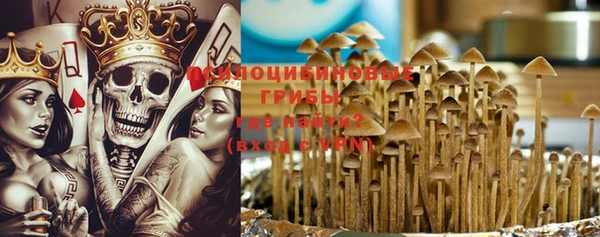 альфа пвп VHQ Новокубанск