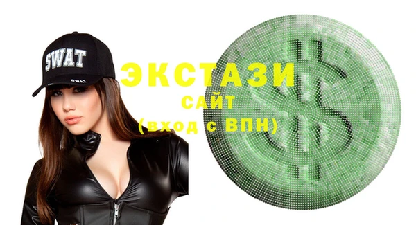 2c-b Новодвинск