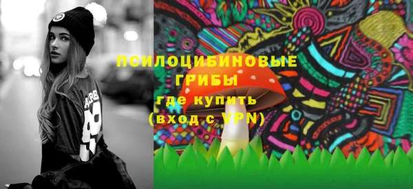альфа пвп VHQ Новокубанск