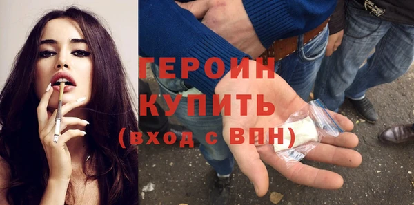 альфа пвп VHQ Новокубанск