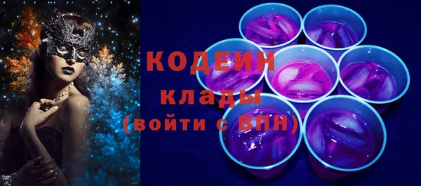 2c-b Новодвинск