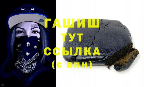 альфа пвп VHQ Новокубанск