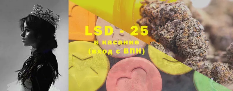 закладка  Пыталово  LSD-25 экстази ecstasy 