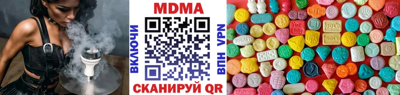 МДМА Molly  ОМГ ОМГ как зайти  Пыталово  что такое  