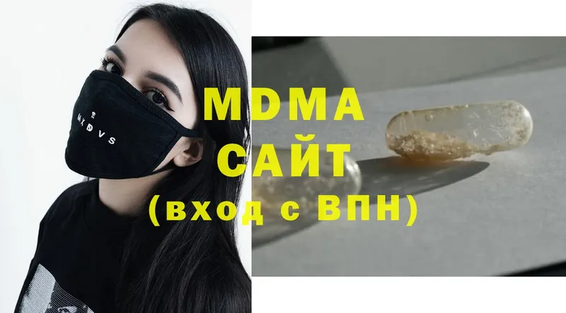 МДМА crystal  Пыталово 