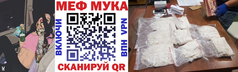купить наркотики сайты  Пыталово  МЕФ 4 MMC 