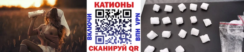 Меф мяу мяу кристаллы Пыталово