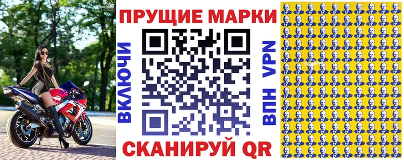 shop наркотические препараты  как найти закладки  Пыталово  Марки N-bome 1,5мг 
