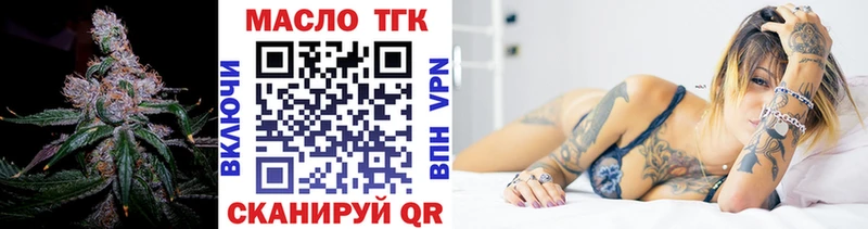 ТГК концентрат  Пыталово 
